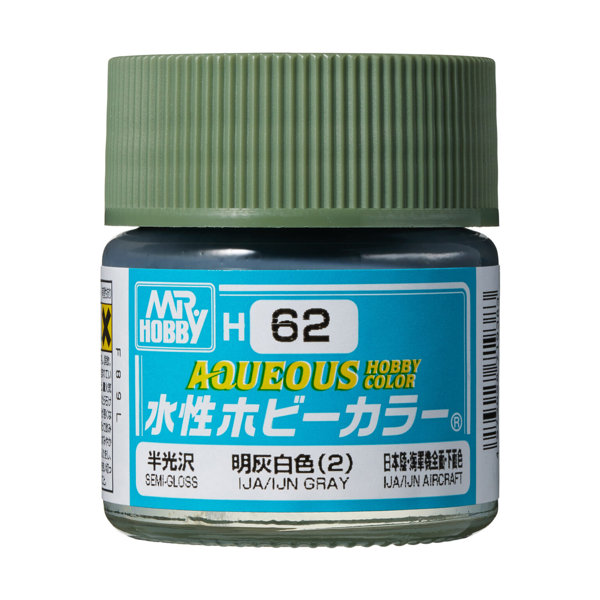 H62 水性ホビーカラー 明灰白色（2）