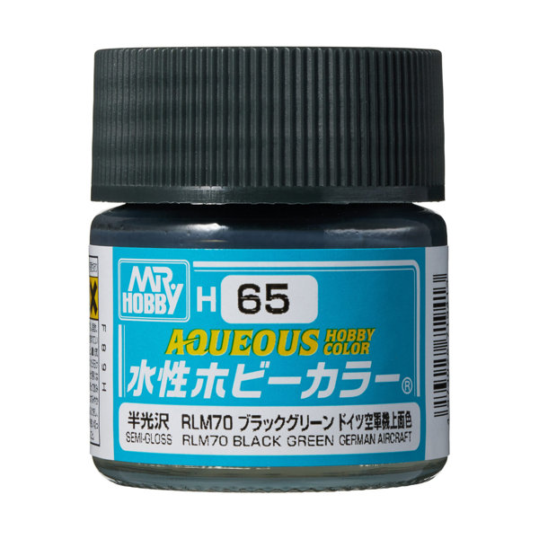 H65 水性ホビーカラー RLM70ブラックグリーン