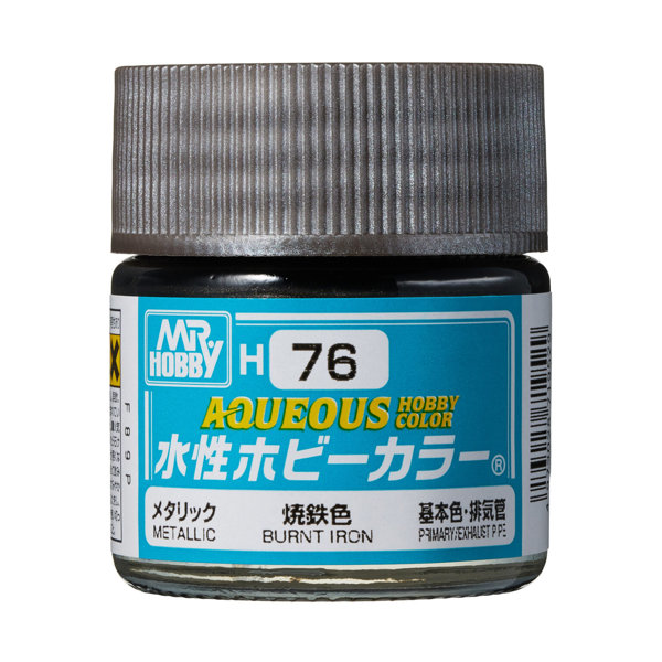 H76 水性ホビーカラー 焼鉄色
