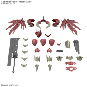 【1月再生産分】30MF クラスアップアーマー（ドラゴニアロード）