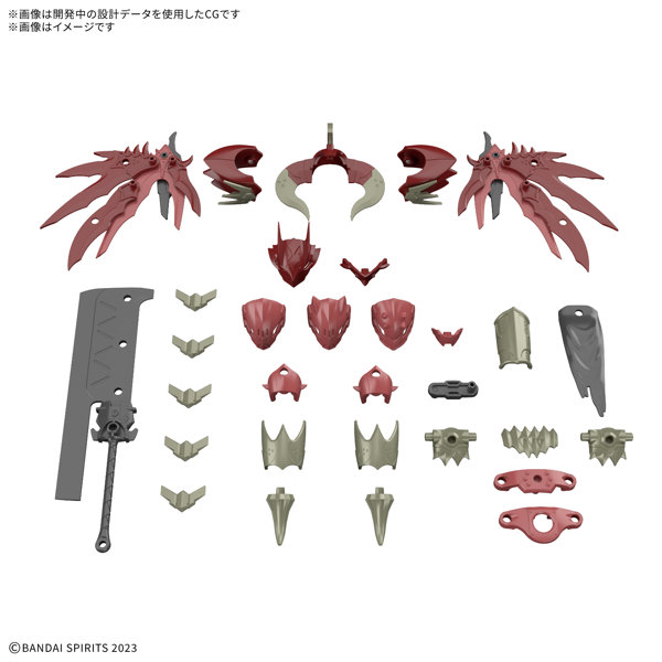 【1月再生産分】30MF クラスアップアーマー（ドラゴニアロード）