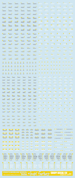 CDC-04Y チョップデカールC4 DG/W/Y