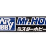 CM102 ミスターホビーマーカー スミ入れ極細筆先タイプ グレー