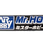 CM103 ミスターホビーマーカー スミ入れ極細筆先タイプ ブラウン