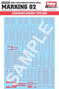 HJモデラーズデカール マーキング02 ［アドバンスドデザインタイプ:レッド］