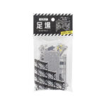 【BOX販売】ミニチュア 足場（1BOX=10個入）