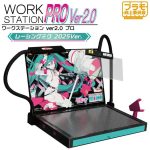PMKJ-RM06 ワークステーションVer2.0Proレーシングミク2025Ver.