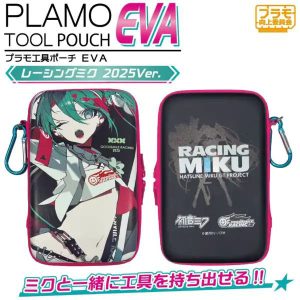 PMKJ-RM07 プラモ工具ポーチEVAレーシングミク2025Ver.