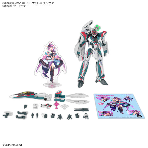 HG 1/100 VF-31S ジークフリード （アラド・メルダース機）デラックスセット