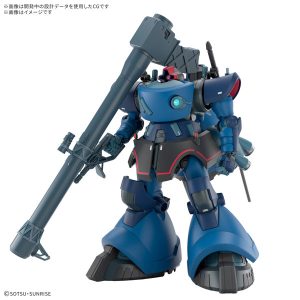 【3月再生産分】HG 1/144 シャリア専用リック・ドム（GQ）