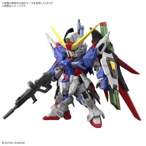 【3月再生産分】MGSD デスティニーガンダム