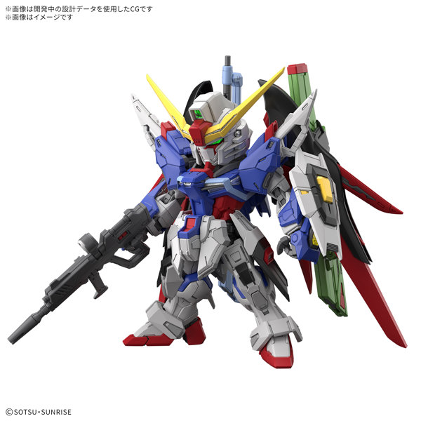 【3月再生産分】MGSD デスティニーガンダム
