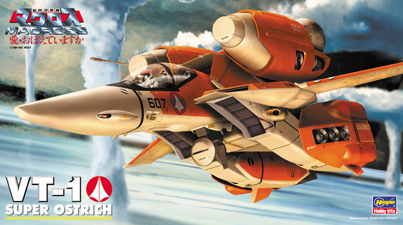 【再販】M7 1/72 VT-1 スーパー オストリッチ