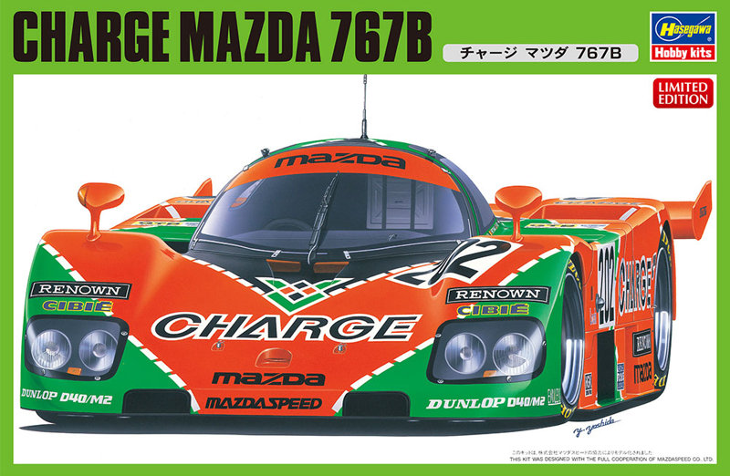 【再販】20312 1/24 チャージ マツダ 767B