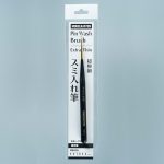 RB-04 スミ入れ筆 モデルカステン
