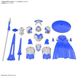 30MF クラスアップアーマー（ローザングラディエーター）