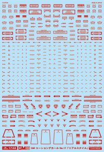 1/144 GM コーションデカール No.17「リアルスタイル」レッド