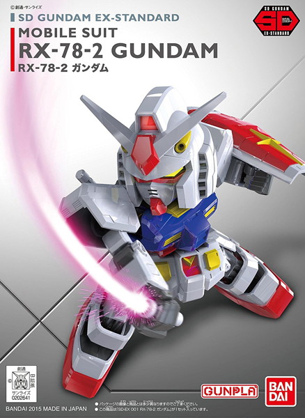 【11月再生産分】SDEX RX-78-2 ガンダム