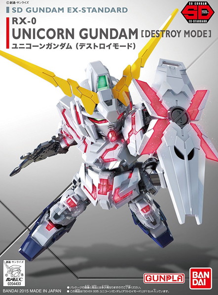 【3月再生産分】SDEX ユニコーンガンダム デストロイモード