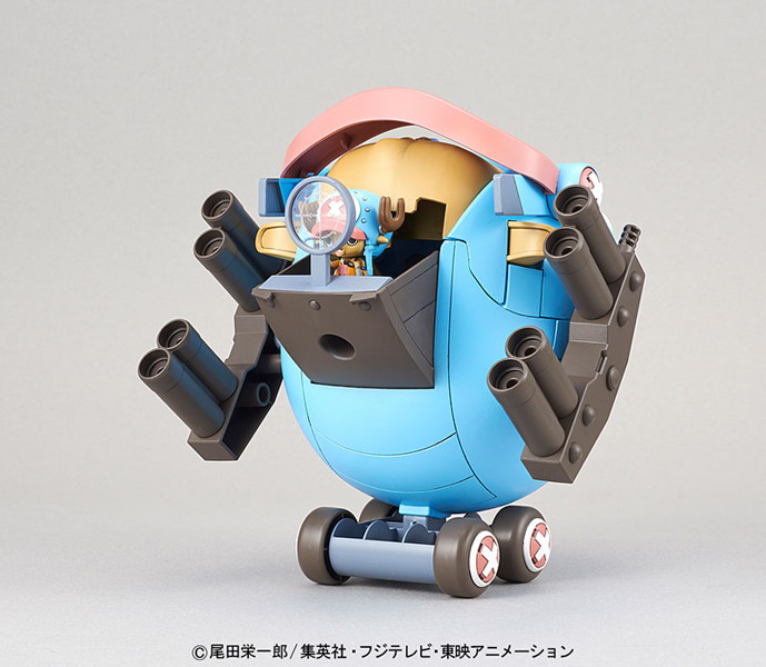 【9月再生産分】チョッパーロボスーパー1号 ガードフォートレス