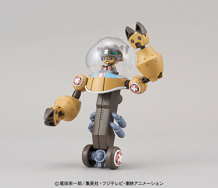 チョッパーロボスーパー2号 ヘビーアーマー