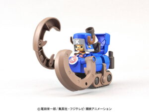 チョッパーロボスーパー3号 ホーンドーザー