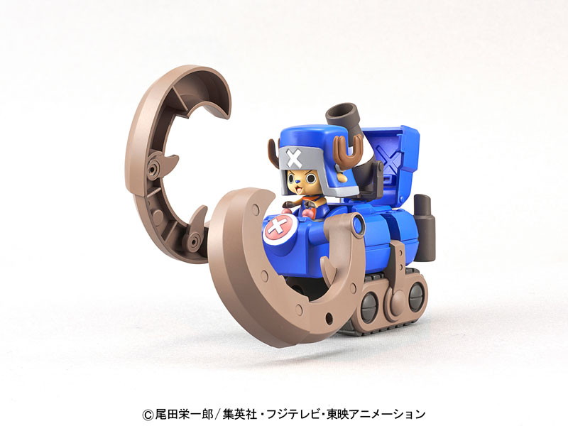 チョッパーロボスーパー3号 ホーンドーザー