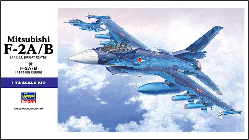 ハセガワ 1/72 三菱 F2A/B