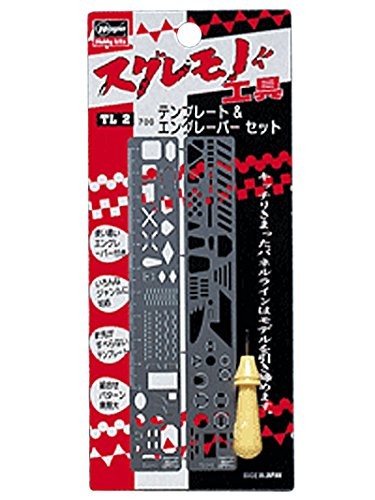 スグレモノ工具 テンプレート/エングレーバーセット