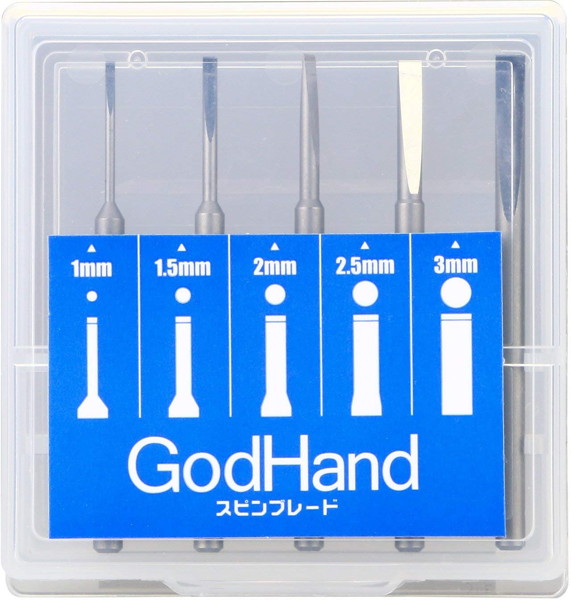 スピンブレード
