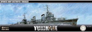 1/350 日本海軍陽炎型駆逐艦 雪風 艦NEXTシリーズ No.3