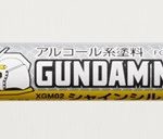 ガンダムマーカーEX シャインシルバー