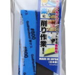 GH-KS5-P800/神ヤス！ 5mm厚 ＃800