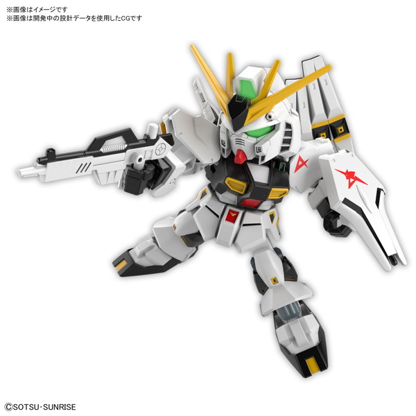 SDEX νガンダム