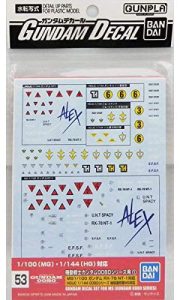 【1月再生産分】GD 53 HGUC 機動戦士ガンダム0080 0080シリーズ汎用1