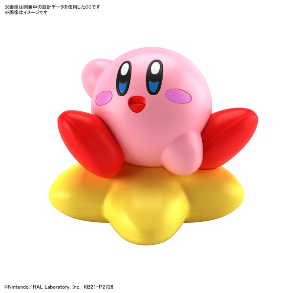 【3月再生産分】ENTRY GRADE 星のカービィ カービィ