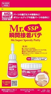 Mr.SSP 瞬間接着パテ