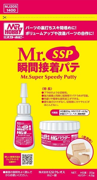 Mr.SSP 瞬間接着パテ