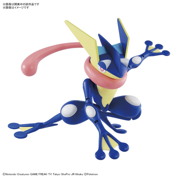 【12月再生産分】ポケモンプラモコレクション 47 セレクトシリーズ ゲッコウガ