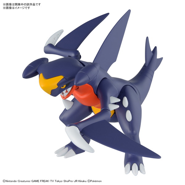 【11月再生産分】ポケモンプラモコレクション 48 セレクトシリーズ ガブリアス