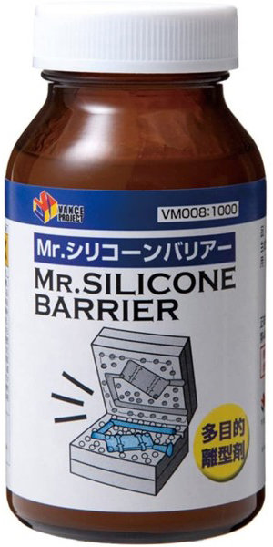 Mr.シリコーンバリアー