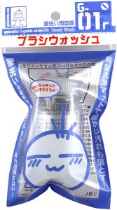 ブラシウォッシュ