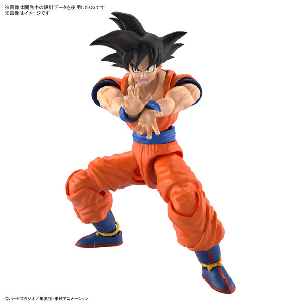 Figure-rise Standard 孫悟空 （NEW SPEC Ver.）