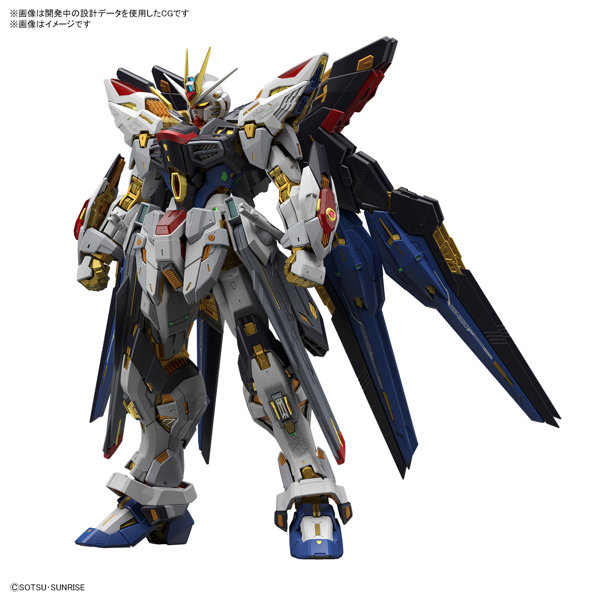 【3月再生産分】MGEX 1/100 ストライクフリーダムガンダム