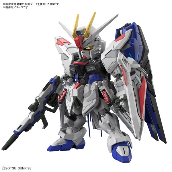【2月再生産分】MGSD フリーダムガンダム