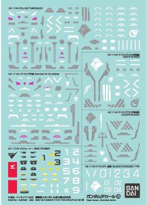 【1月再生産分】ガンダムデカールNo.135 機動戦士ガンダム 水星の魔女汎用（3）