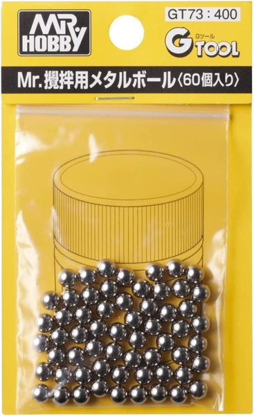 【再販】Mr.攪拌用メタルボール