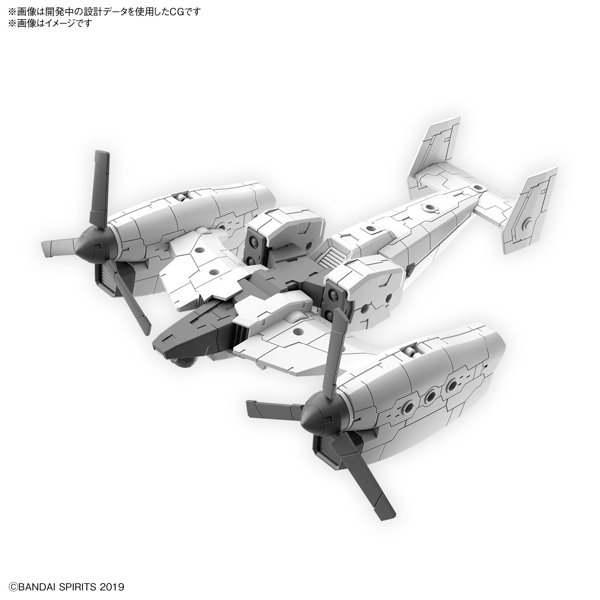 【7月再生産分】30MM 1/144 エグザビークル(ティルトローターVer.)