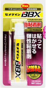 セメダインBBX