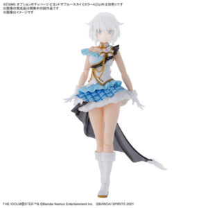 【2月再生産分】30MS オプションボディパーツ ビヨンドザブルースカイ1［カラーA］
